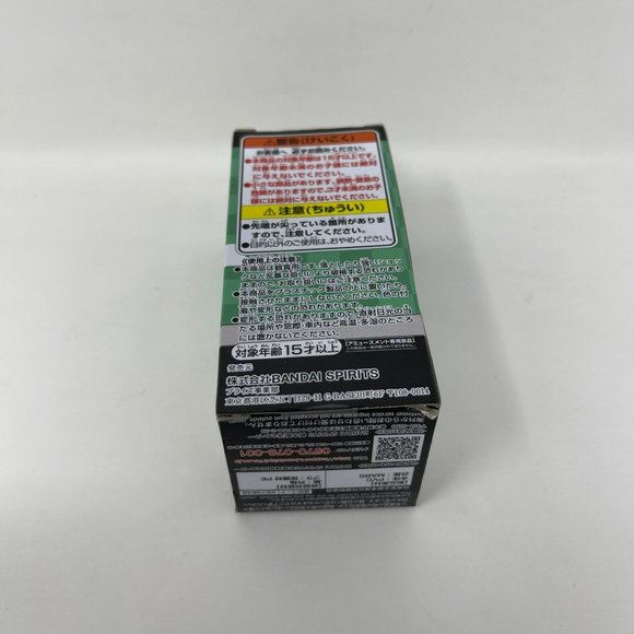 Demon Slayer Kimetsu no Yaiba‎ WCF World Collectable Figure Tanjiro - Picture 2 of 4